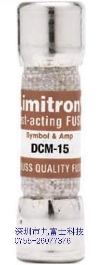 Limitron®DCM-1，DCM-3及配套底座(现货)