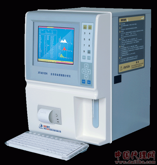三分类血球分析仪-血球分析仪